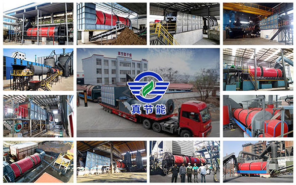 發(fā)酵飼料烘干機(jī)生產(chǎn)廠(chǎng)家考察訪(fǎng)問(wèn)